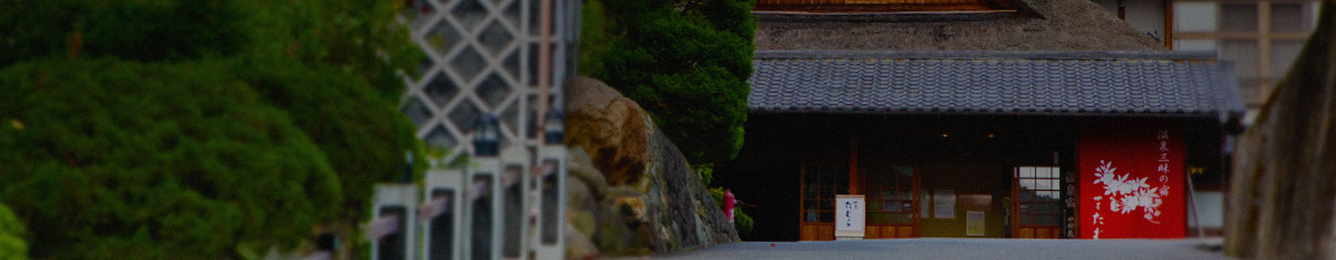 交通案内