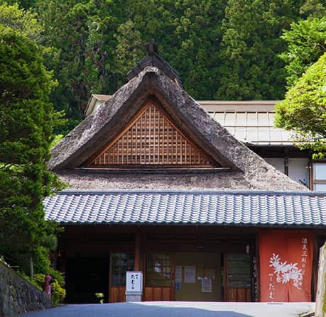 Shima Onsen