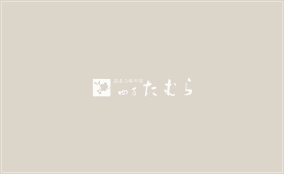 広間「山吹」